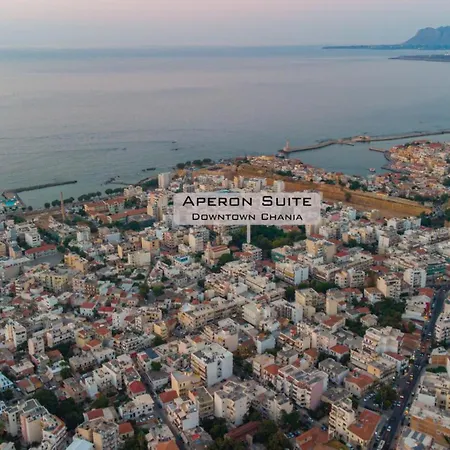 Aperon - Downtown Chania 干尼亞