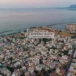 Aperon - Downtown Chania Ханья (Крит)